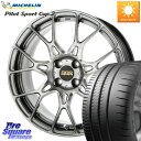 ASSO BBS INTERSPEED IS701 ダイアモンドブラック 17 X 7.0J(ALFAROMEO MITO 955) +35 4穴 98 ミシュ...