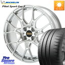 ASSO BBS INTERSPEED IS701 ダイヤモンドシルバー 17 X 7.0J(ALFAROMEO MITO 955) +35 4穴 98 ミシュ...