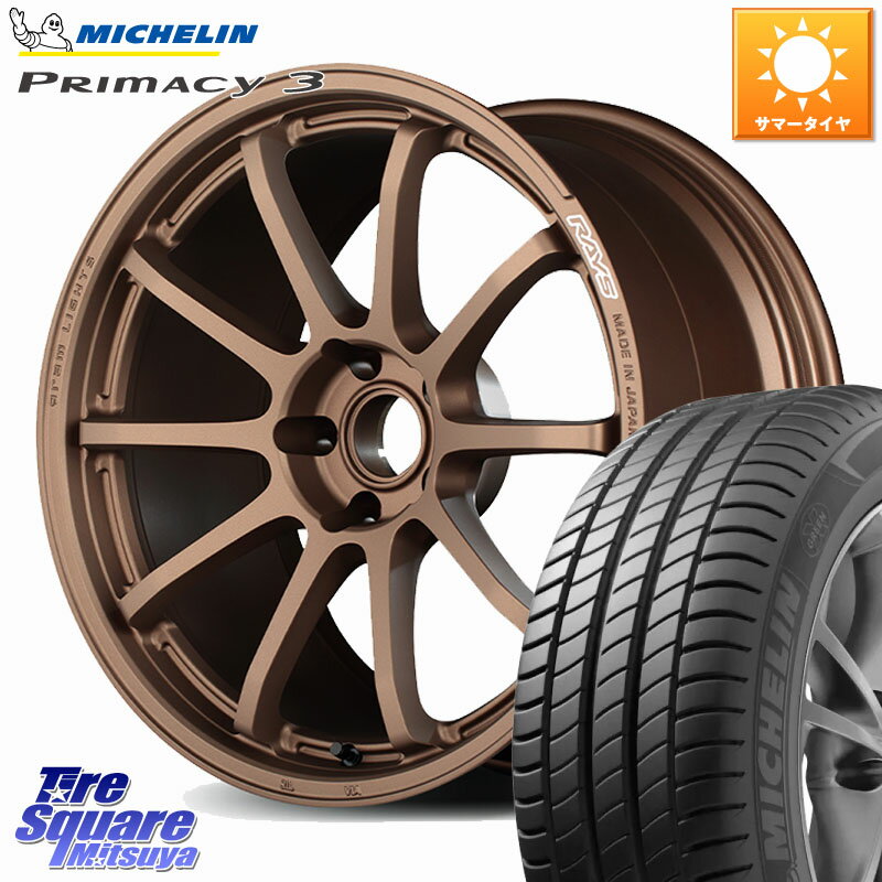 RAYS 【欠品次回2~3月】 gramLIGHTS 57NR ホイール 17インチ 17 X 7.0J +38 5穴 114.3 ミシュラン PRIMACY3 プライマシー3 96V MO 正規 215/60R17 10系カローラクロス 20系アルファード