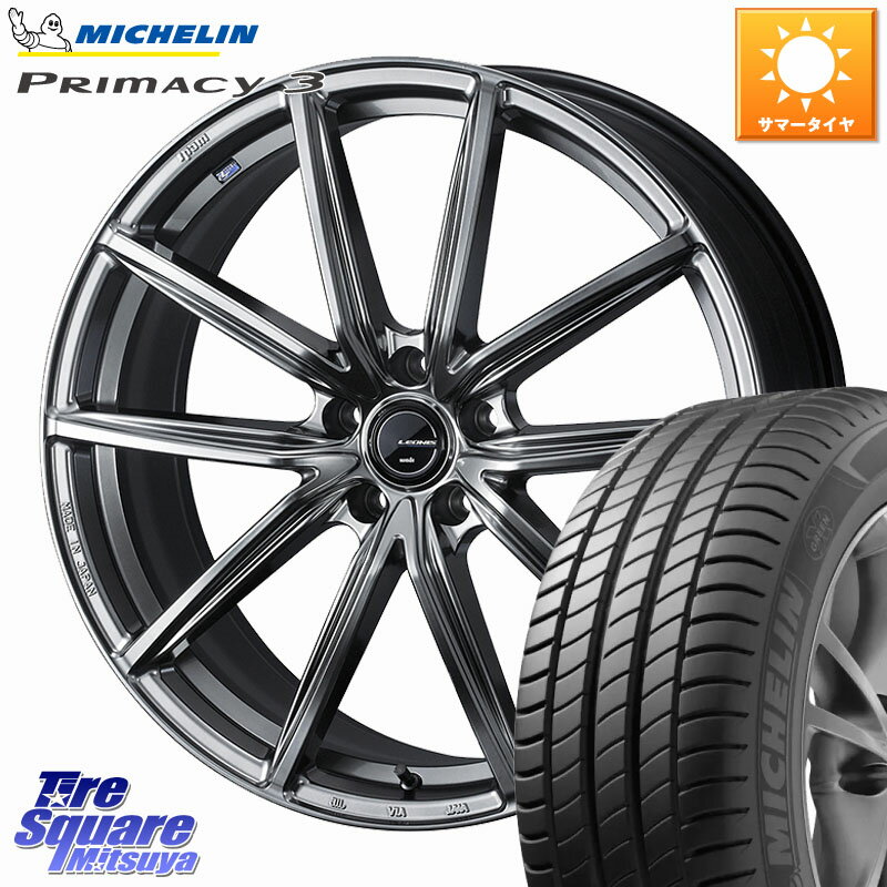 WEDS LEONIS NAVIA 08 ホイール 18インチ 18 X 8.0J +42 5穴 114.3 ミシュラン PRIMACY3 プライマシー3 100Y XL AO 正規 245/45R18