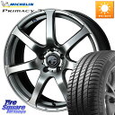 WEDS レオニス Navia ナヴィア07 ウェッズ ホイール 17インチ 17 X 7.0J +42 5穴 114.3 ミシュラン PRIMACY3 プライマシー3 97Y AO DT1 正規 225/55R17 MAZDA6 10系アルファード