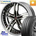 KYOHO SHALLEN XF-55 LowType Disk18インチ 2ピース 18 X 8.0J +45 5穴 114.3 ミシュラン PRIMACY3 プライマシー3 100Y XL AO 正規 245/45R18(2)