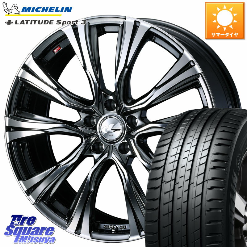 WEDS 41287 LEONIS VR BMCMC ウェッズ レオニス ホイール 20インチ 20 X 8.5J +35 5穴 114.3 ミシュラン LATITUDE SPORT 3 105V XL VOL 正規 255/45R20 アウトランダーPHEV