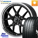 WEDS 41341 NOVARIS ASSETE S1 ホイール 18インチ 18 X 7.5J +38 5穴 114.3 ミシュラン LATITUDE SPORT 3 103V MO 正規 235/60R18 50系RAV4 FE0系アリアARIYA T33エクストレイル アウトランダー PHEV