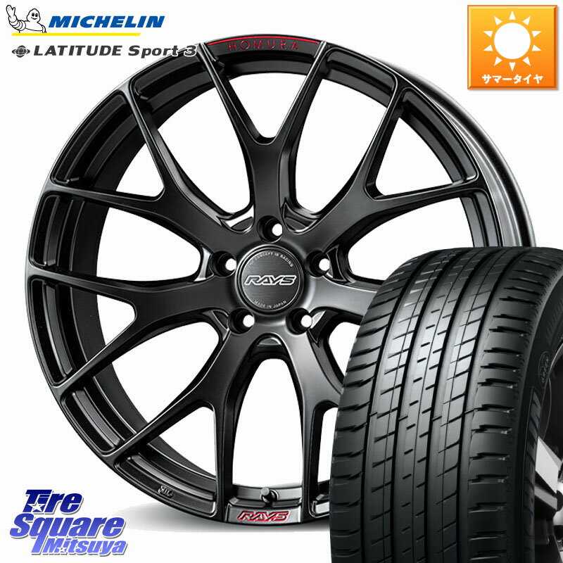 RAYS 【欠品次回3~4月】 HOMURA 2x7FT SPORT EDITION ホイール 20インチ 20 X 8.5J +38 5穴 114.3 ミシュラン LATITUDE SPORT 3 105V XL VOL 正規 255/45R20 アウトランダーPHEV