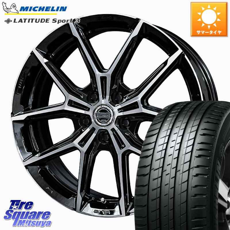 KYOHO SMACK +EK M1 平座仕様(レクサス・トヨタ専用) ホイール 19インチ 19 X 7.0J +40 5穴 120 ミシュラン PILOT SPORT4 パイロットスポーツ4 SUV 99V 正規 225/55R19 40系アルファード 40系ヴェルファイア