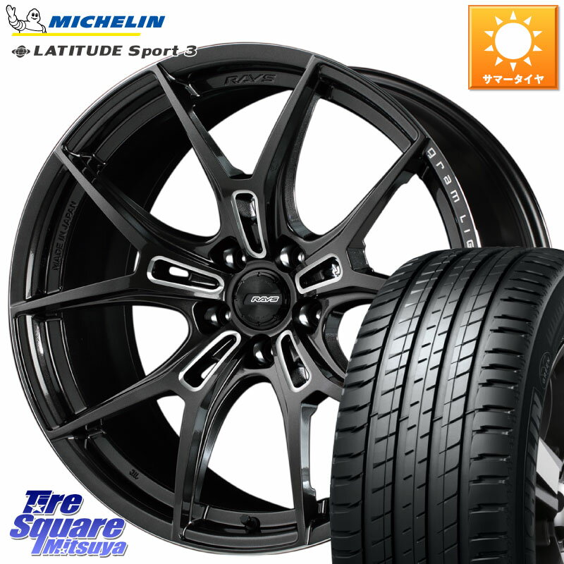 RAYS 【欠品次回2~3月】 レイズ GramLights グラムライツ 57FXZ ホイール 18インチ 18 X 7.5J +50 5穴 114.3 ミシュラン LATITUDE SPORT 3 103V AO 正規 235/60R18