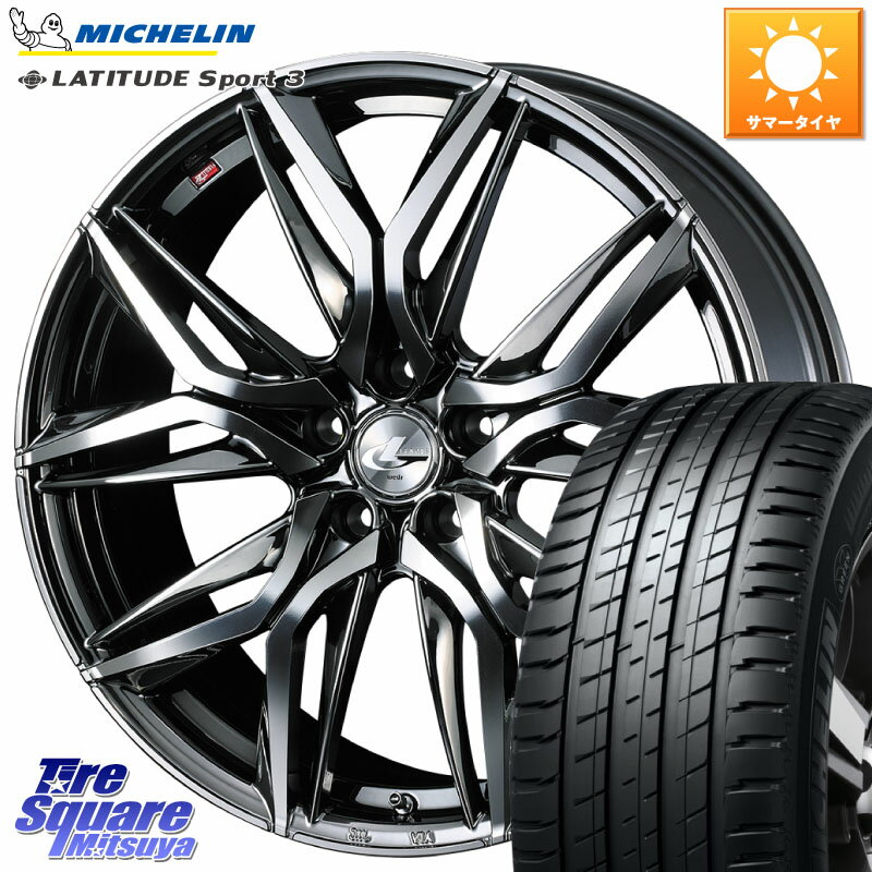 WEDS 40848 レオニス LEONIS LM BMCMC 20インチ 20 X 8.5J +35 5穴 114.3 ミシュラン LATITUDE SPORT 3 105V XL VOL 正規 255/45R20 アウトランダーPHEV