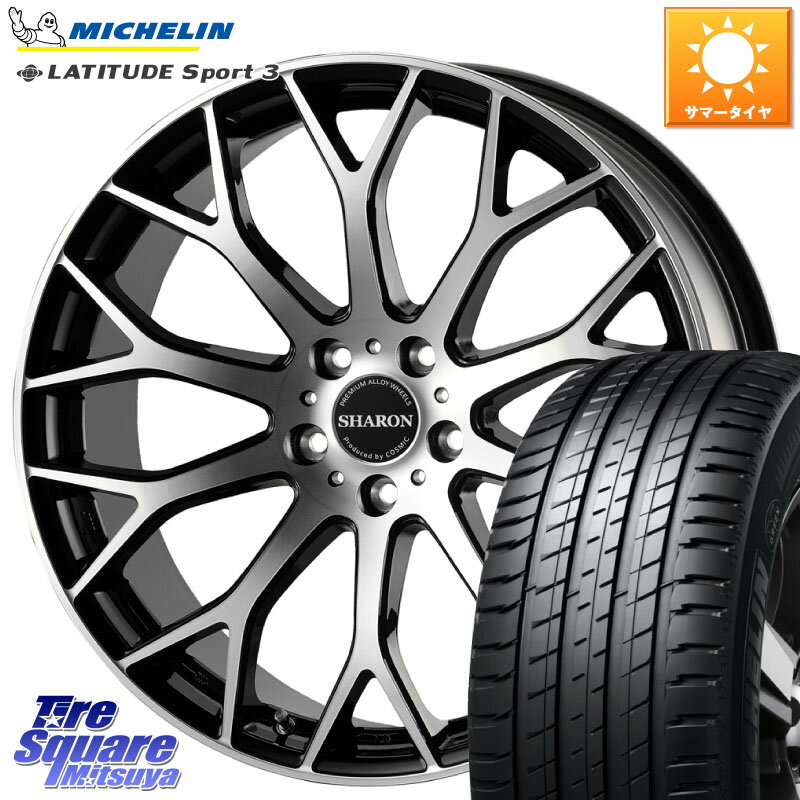 コスミック ヴェネルディ SHARON シャロン 20 X 8.5J +38 5穴 114.3 ミシュラン LATITUDE SPORT 3 105V XL VOL 正規 255/45R20 アウトランダーPHEV