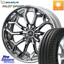 WEDS Kranze Zildawn ReverseRim クローム MidDisk 21インチ 3ピース 21 X 8.5J +38 5穴 114.3 ミシ...