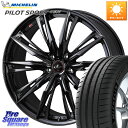 WEDS 【欠品次回08月上旬】 40958 LEONIS レオニス GX ホイール 18インチ 18 X 7.0J +47 5穴 114.3 ミシュラン PI...