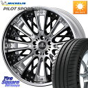 WEDS Kranze Schritt ReverseRim LoDisk 3ピース ホイール 21インチ 21 X 9.0J +35 5穴 114.3 ミシュ...