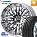 WEDS Kranze Schritt ReverseRim LoDisk 3ピース ホイール 21インチ 21 X 8.5J +42 5穴 114.3 ミシュ...