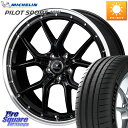 WEDS 41331 NOVARIS ASSETE S1 ホイール 18インチ 18 X 7.5J +38 5穴 114.3 ミシュラン PILOT SPORT4 パイロットスポーツ4 SUV 107V XL VOL 正規 235/60R18 50系RAV4 FE0系アリアARIYA T33エクストレイル アウトランダー PHEV