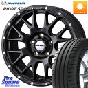WEDS 41133 マッドヴァンス MUD VANCE 08 BK ホイール 18インチ 18 X 7.5J +35 5穴 114.3 ミシュラン PILOT SPORT4 パイロットスポーツ4 SUV 100V 正規 225/60R18 50系RAV4 80系ハリアー(2)
