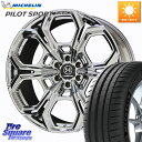 KYOHO LOWENHART FLG_1 FORGED ホイール 22インチ 22 X 10.5J +10 6穴 139.7 ミシュラン PILOT SPOR...