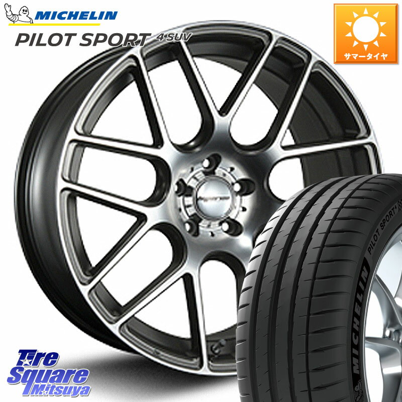 MLJ hyperion ハイペリオン CVM ホイール 20インチ 20 X 8.5J +35 5穴 114.3 ミシュラン PILOT SPORT4 パイロットスポーツ4 SUV 105W XL MO 正規 255/45R20 アウトランダーPHEV