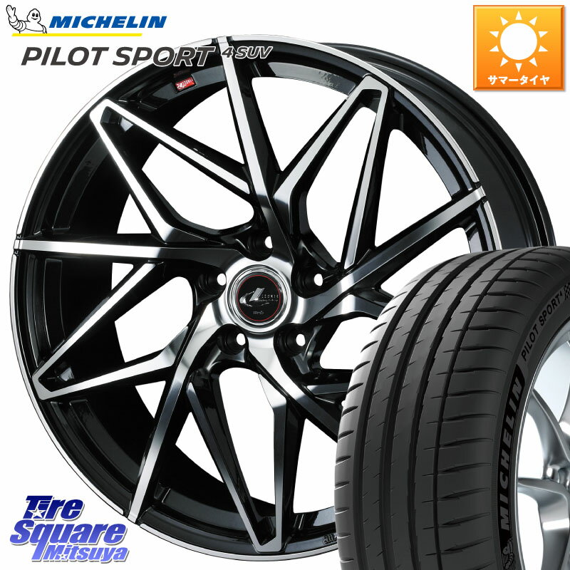 WEDS 40631 レオニス LEONIS IT PBMC 20インチ 20 X 8.5J +35 5穴 114.3 ミシュラン PILOT SPORT4 パイロットスポーツ4 SUV 105W XL AR 正規 255/45R20 アウトランダーPHEV