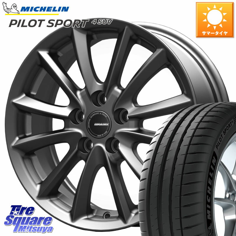 KOSEI クレイシズVS6 QRA800Gホイール 18 X 7.0J +48 5穴 114.3 ミシュラン PILOT SPORT4 パイロットスポーツ4 SUV 107W XL 正規 235/60R18