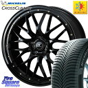 ミシュラン CROSSCLIMATE SUV クロスクライメイト SUV オールシーズンタイヤ 107V XL MO 正規 235/60R18 WEDS 41062 NOVARIS ASSETE M1 18インチ 18 X 7.5J +38 5穴 114.3 50系RAV4 FE0系アリアARIYA T33エクストレイル アウトランダー PHEV