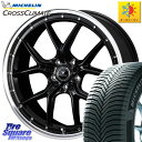 ミシュラン CROSSCLIMATE SUV クロスクライメイト SUV オールシーズンタイヤ 107V XL MO 正規 235/60R18 WEDS 41331 NOVARIS ASSETE S1 ホイール 18インチ 18 X 7.5J +38 5穴 114.3 50系RAV4 FE0系アリアARIYA T33エクストレイル アウトランダー PHEV