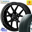 ミシュラン CROSSCLIMATE SUV クロスクライメイト SUV オールシーズンタイヤ 107V XL MO 正規 235/60R18 WEDS 41321 NOVARIS ASSETE S1 ホイール 18インチ 18 X 7.5J +38 5穴 114.3 50系RAV4 FE0系アリアARIYA T33エクストレイル アウトランダー PHEV