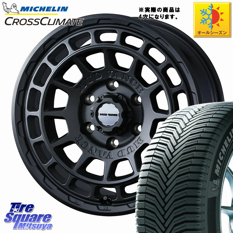 ミシュラン CROSSCLIMATE+ クロスクライメイト+ オールシーズンタイヤ 85H XL 正規 165/65R15 WEDS MUD..