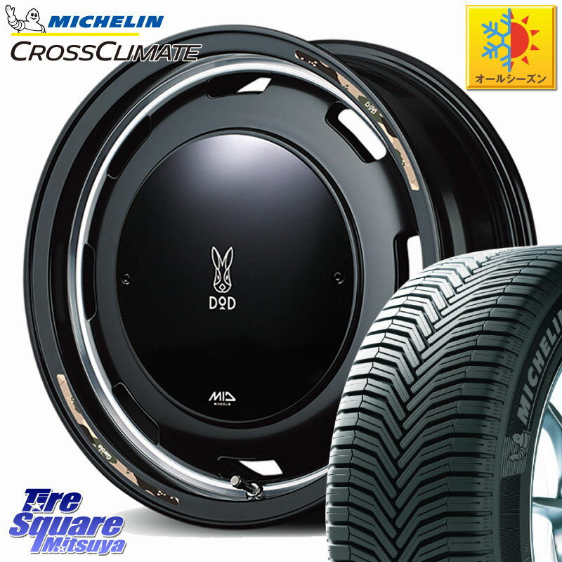 ミシュラン CROSSCLIMATE+ クロスクライメイト+ オールシーズンタイヤ 85H XL 正規 165/65R15 MANARAY ..