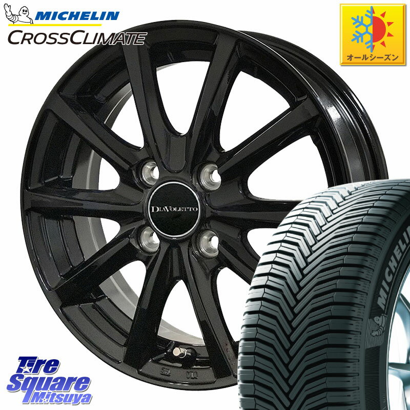 ミシュラン CROSSCLIMATE+ クロスクライメイト+ オールシーズンタイヤ 85H XL 正規 165/65R15 コスミッ..