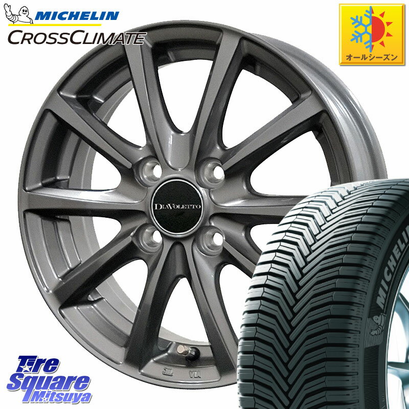 ミシュラン CROSSCLIMATE+ クロスクライメイト+ オールシーズンタイヤ 85H XL 正規 165/65R15 コスミッ..