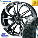 ミシュラン CROSSCLIMATE SUV クロスクライメイト SUV オールシーズンタイヤ 107V XL MO 正規 235/60R18 WEDS ウェッ...