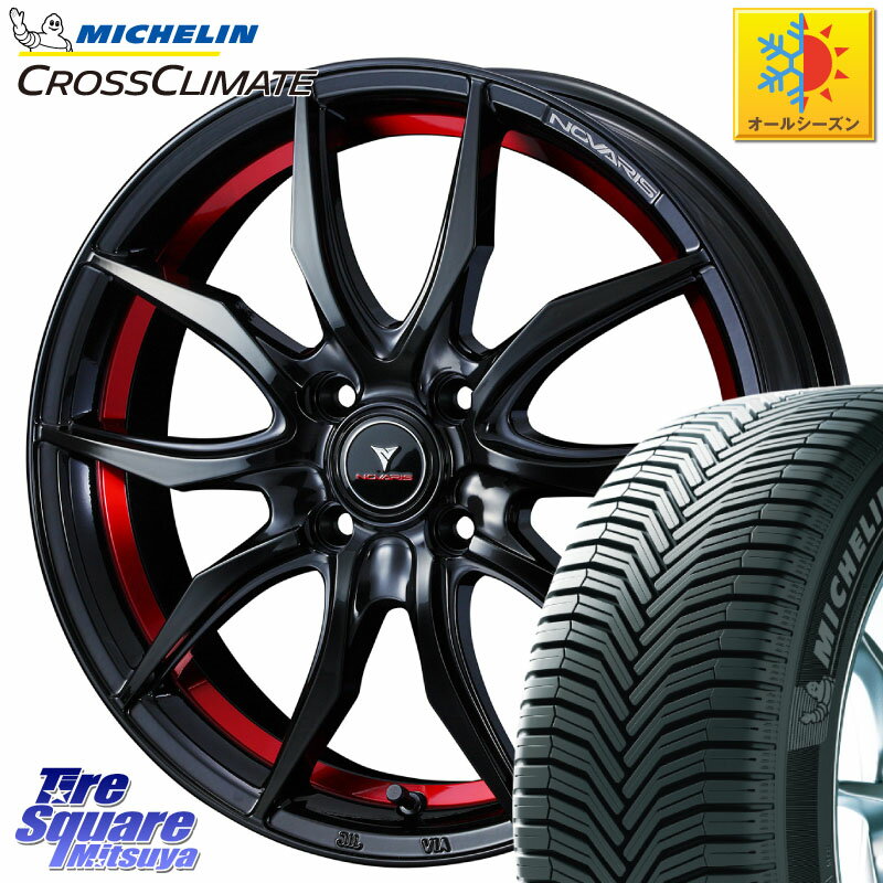 ミシュラン CROSSCLIMATE+ クロスクライメイト+ オールシーズンタイヤ 85H XL 正規 165/65R15 WEDS 【..