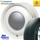 ミシュラン CROSSCLIMATE+ クロスクライメイト+ オールシーズンタイヤ 85H XL 正規 165/65R15 ハートボイス ラブリースイートレーベルアナム MW 15インチ 15 X 5.0J +45 4穴 100 デリカD:2 MAx6S系ソリオ MAx7S系ソリオ