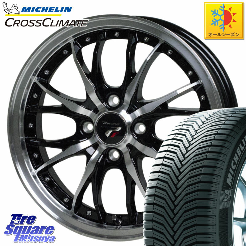 ミシュラン CROSSCLIMATE+ クロスクライメイト+ オールシーズンタイヤ 85H XL 正規 165/65R15 HotStuff..