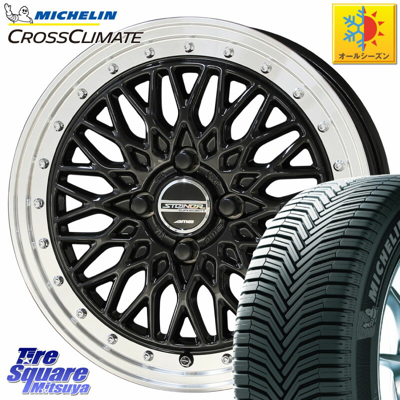 ミシュラン CROSSCLIMATE+ クロスクライメイト+ オールシーズンタイヤ 85H XL 正規 165/65R15 KYOHO シ..