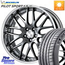 WORK Lanvec LM1 GTK O Disk 19インチ 2ピース 19 X 7.5J +45 5穴 114.3 ミシュラン PILOT SPORT4S パイロットスポーツ4S 93Y XL ★ 正規 225/40R19 90系ノア ヴォクシー ヤリスクロス P15キックス RC系オデッセイ前期