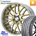 WORK Lanvec LM1 O Disk 19インチ 2ピース 19 X 7.5J +45 5穴 114.3 ミシュラン PILOT SPORT4S パイロットスポーツ4S 93Y XL ★ 正規 225/40R19 90系ノア ヴォクシー ヤリスクロス P15キックス RC系オデッセイ前期