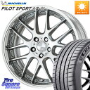 WORK Lanvec LM7 O Disk 19インチ 2ピース 19 X 7.5J +45 5穴 114.3 ミシュラン PILOT SPORT4S パイロットスポーツ4S 93Y XL ★ 正規 225/40R19 90系ノア ヴォクシー ヤリスクロス P15キックス RC系オデッセイ前期