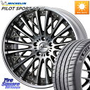 WEDS Kranze Schritt SEPIA ReverseRim LoDisk 3ピース ホイール 22インチ 22 X 9.0J +34 5穴 114...