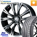 WEDS 41269 LEONIS VR BMCMC ウェッズ レオニス ホイール 18インチ 18 X 8.0J +42 5穴 114.3 ミシュラン PILOT SPORT 4S パイロットスポーツ4S (89Y) XL 正規 215/40R18(2)