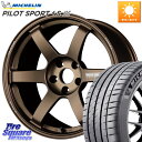 RAYS 【欠品次回11~12月】 TE37 SAGA S-plus VOLK RACING 鍛造 ホイール 20インチ 20 X 8.5J +36 5穴 11...
