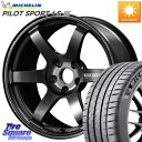 RAYS 【欠品次回11~12月】 TE37 SAGA S-plus VOLK RACING 鍛造 ホイール 20インチ 20 X 9.0J +37 5穴 11...