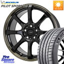 HotStuff G-SPEED P-08 ホイール 18インチ 18 X 7.0J(GR YARIS RZ) +38 5穴 114.3 ミシュラン PILOT SPORT4S パイロットスポーツ4S (92Y) XL 正規 225/40R18 GRヤリスRZビックキャリパー対応(RC18インチPKG含む)