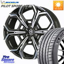 KYOHO LOWENHART FLG_1 FORGED ホイール 22インチ 22 X 10.5J +10 6穴 139.7 ミシュラン PILOT SPOR...