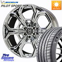 KYOHO LOWENHART FLG_1 FORGED ホイール 22インチ 22 X 10.5J +10 6穴 139.7 ミシュラン PILOT SPOR...