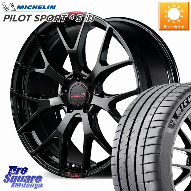 RAYS 【欠品次回1~2月】 HOMURA 2x7FT spec-M ホイール 19インチ 19 X 8.0J +42 5穴 114.3 ミシュラン PILOT SPORT4S パイロットスポーツ4S 93Y XL ★ 正規 225/40R19