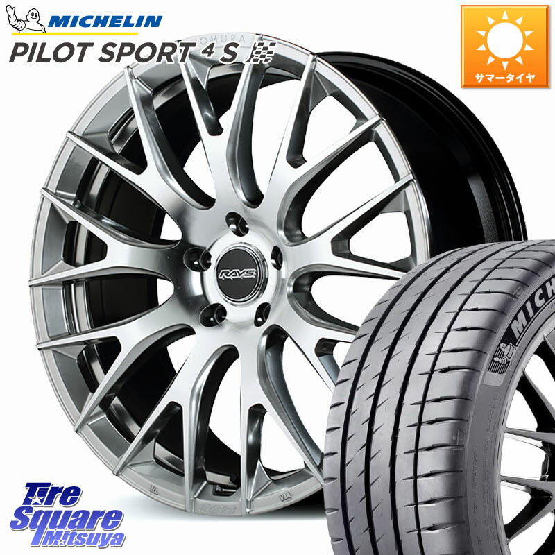 RAYS 【欠品次回2~3月】 HOMURA 2x9R ホイール 20インチ 20 X 8.5J +38 5穴 114.3 ミシュラン PILOT SPORT4S パイロットスポーツ4S (103Y) XL 正規 245/45R20