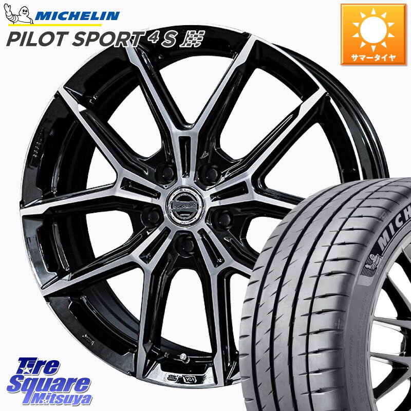 KYOHO SMACK +EK M1 ホイール 20インチ 20 X 8.0J +42 5穴 114.3 ミシュラン PILOT SPORT4S パイロット..