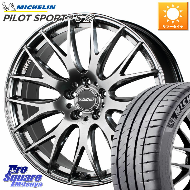RAYS 【欠品次回3~4月】 レイズ HOMURA 2X9Plus 19インチ 19 X 8.0J +45 5穴 114.3 ミシュラン PILOT SPORT4S パイロットスポーツ4S (93Y) XL MO1 正規 245/35R19 WRX S4(VBH)