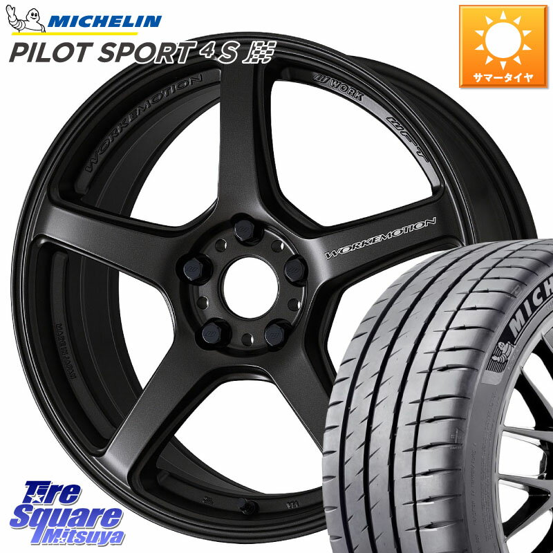 WORK ワーク EMOTION エモーション T5R 18インチ 18 X 7.5J +43 5穴 114.3 ミシュラン PILOT SPORT4S パイロットスポーツ4S (95Y) XL 正規 225/45R18 90系ノア ヴォクシー プリウスアルファ リーフ RP6〜8ステップワゴン